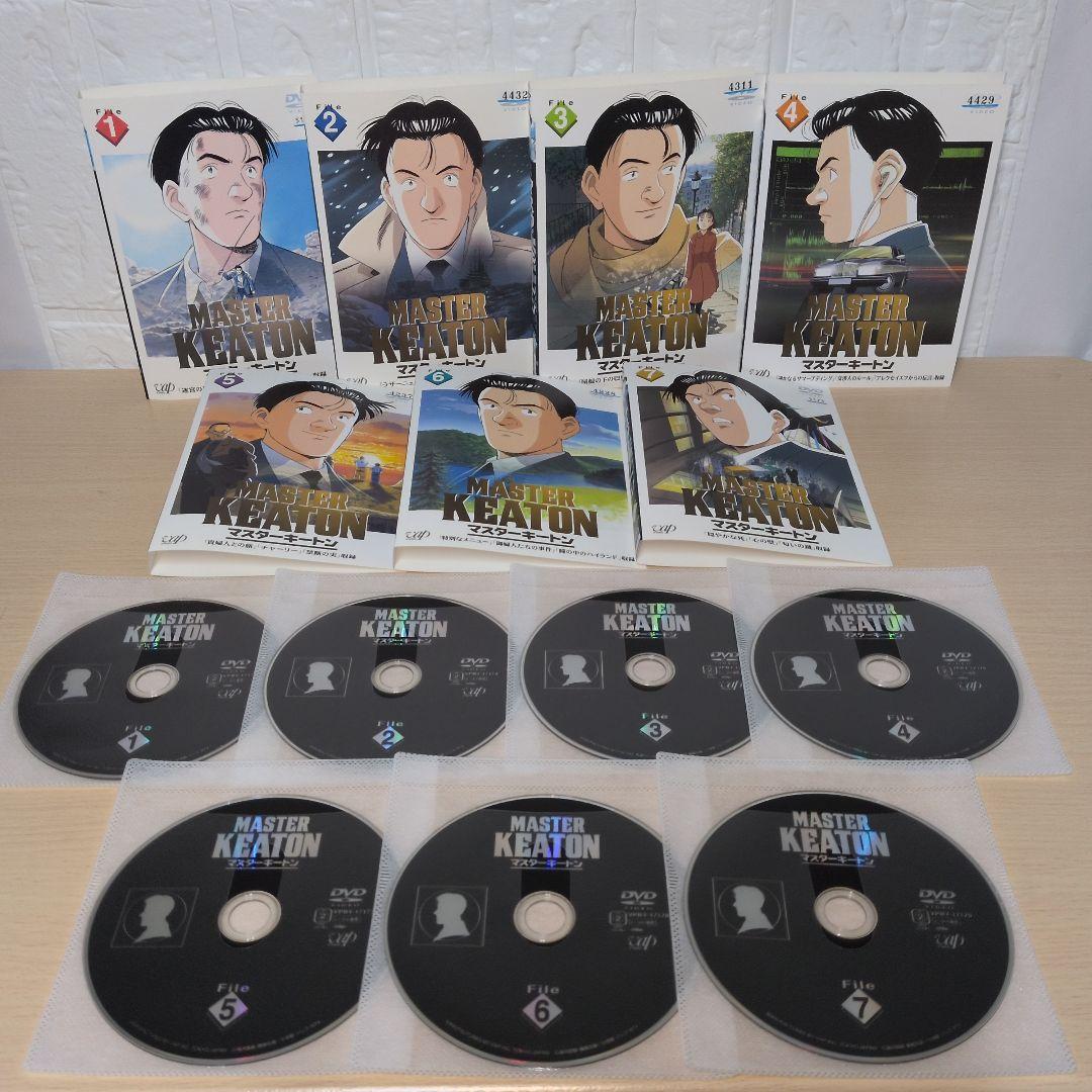 マスターキートン DVD 1~13全巻セット