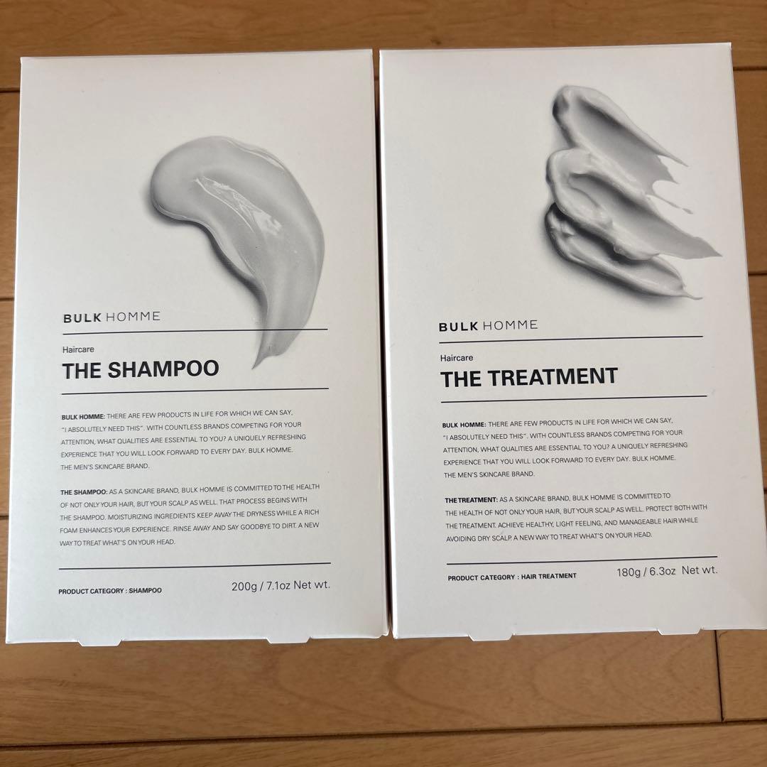 バルクホーム　BULKHOMME SHAMPOO TREATMENT 2個セット