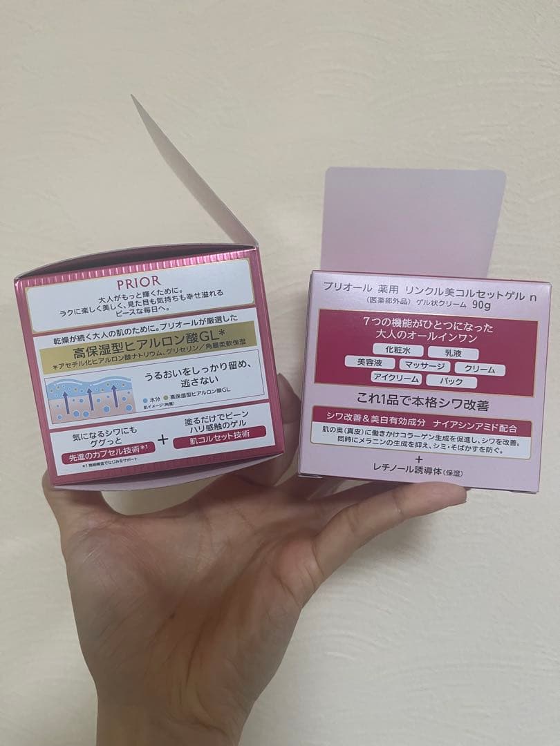 プリオール 薬用 リンクル美コルセットゲル n 本体90g 2個セット新品未開封