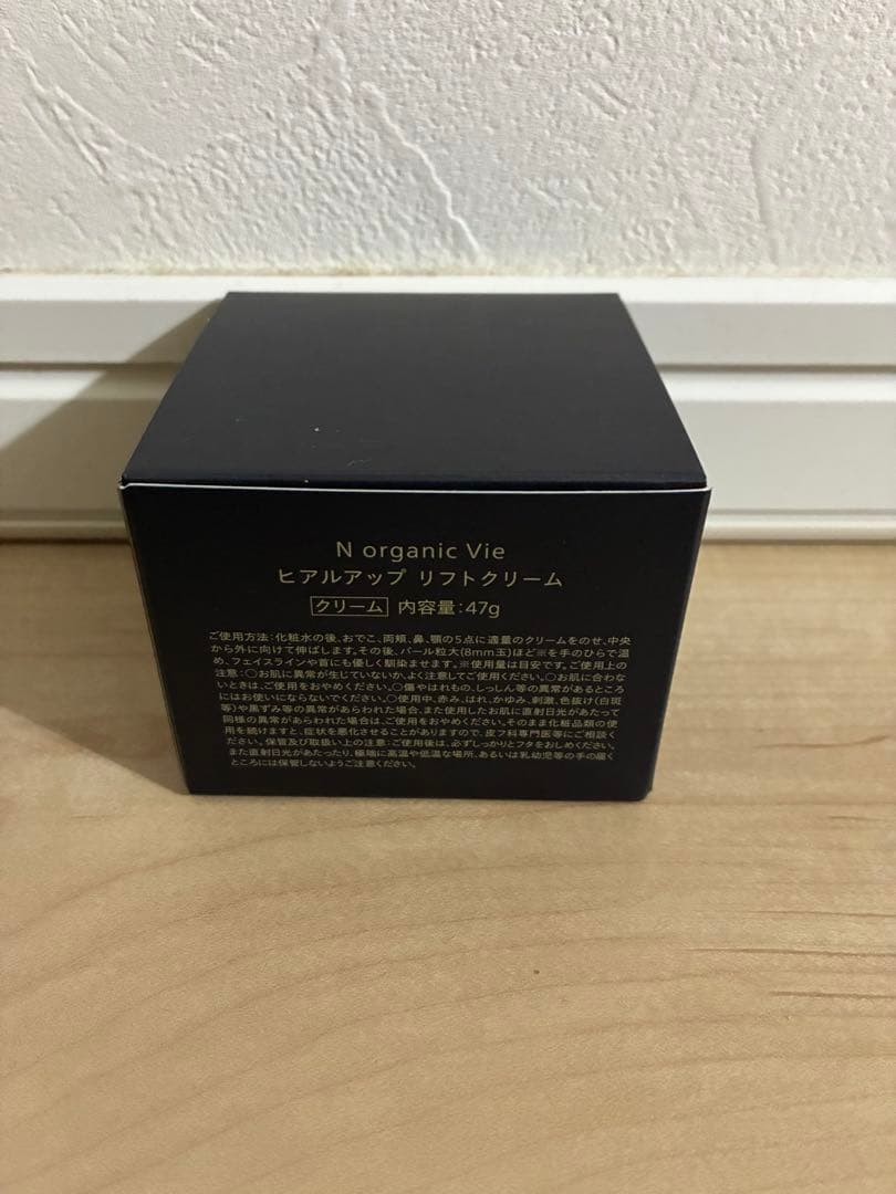 Nオーガニック Vie ヒアルアップ リフトクリーム　47g