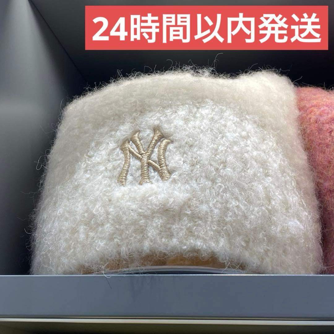 韓国限定 MLB 猫耳 ミャオン ビーニー 紐付 ホワイト 白