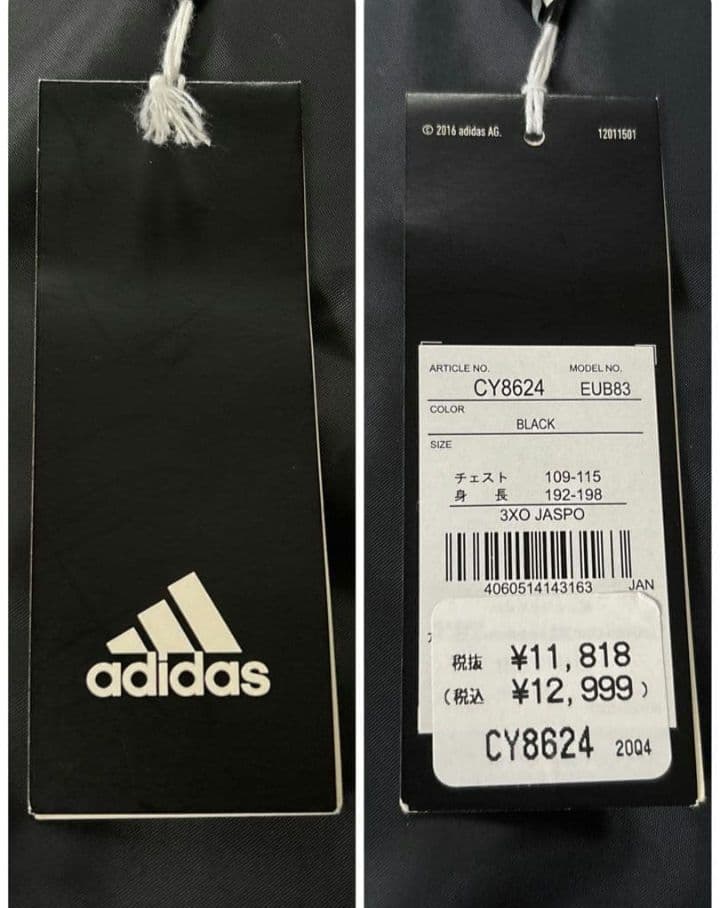 【新品・未使用】adidas ベンチコート　サイズ3XO