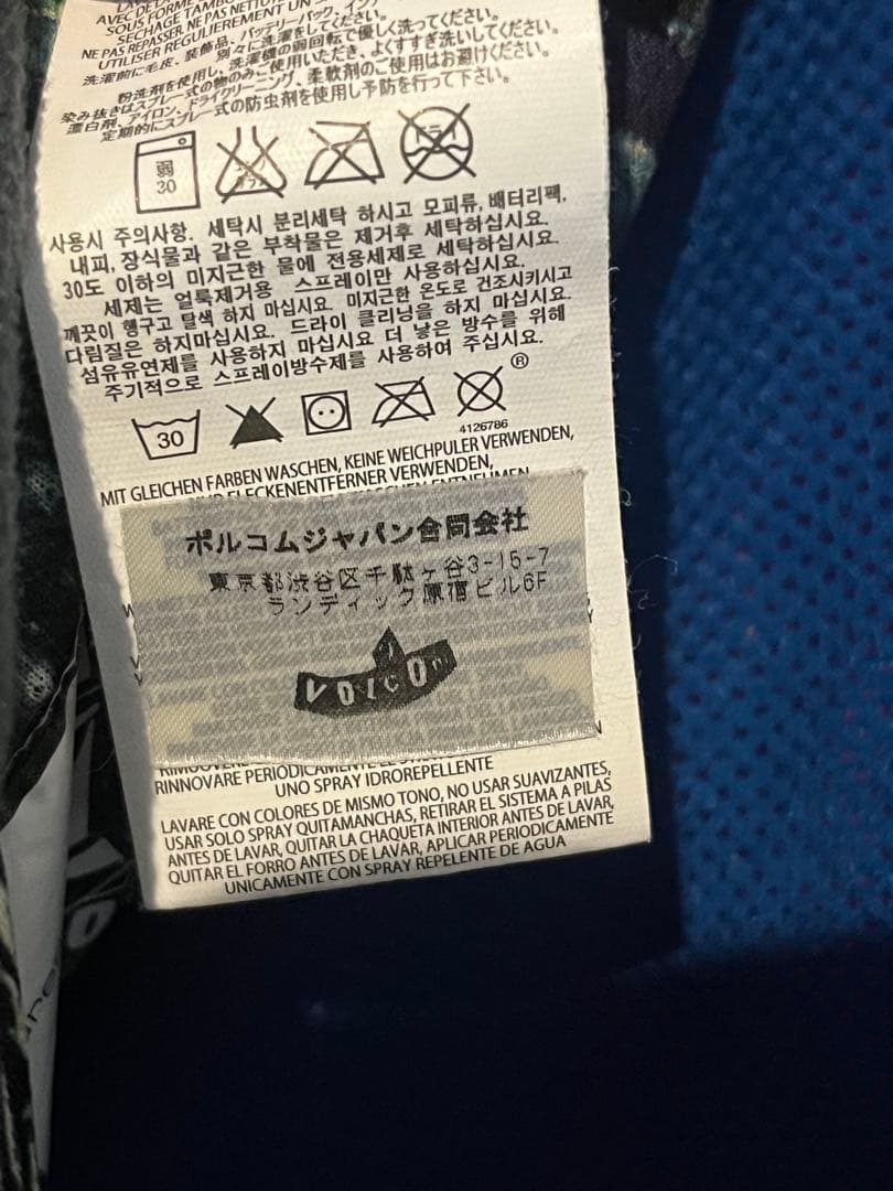 VOLCOM スノーボードウェア　パンツ