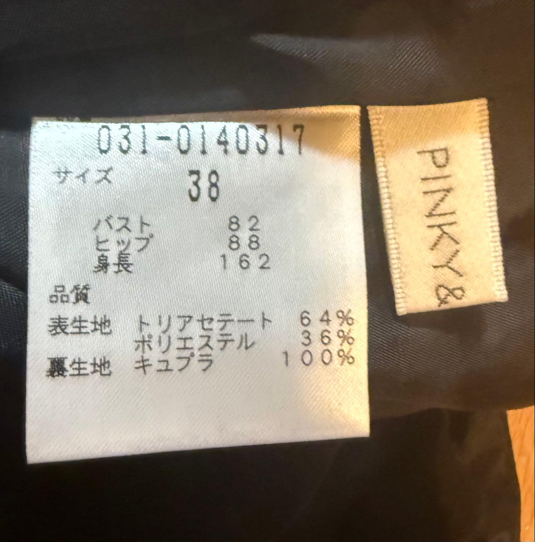 【新品未使用】PINKY&DIANNE ピンキーアンドダイアン ワンピース 38