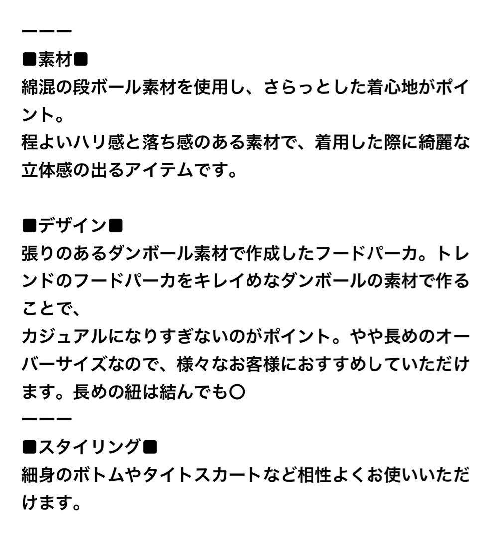 BIG ZIPフーディ　ローリーズファーム　新品未使用　今季新作