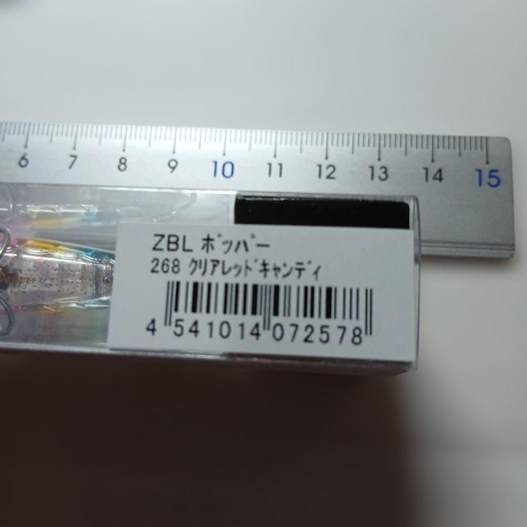 ZBL ポッパ－