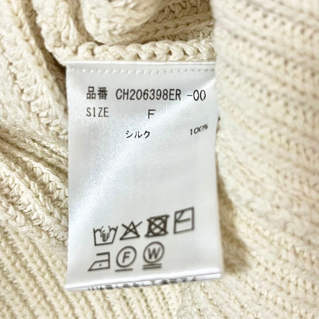 美品✨chaos シルク100% ニットベスト ライトベージュ