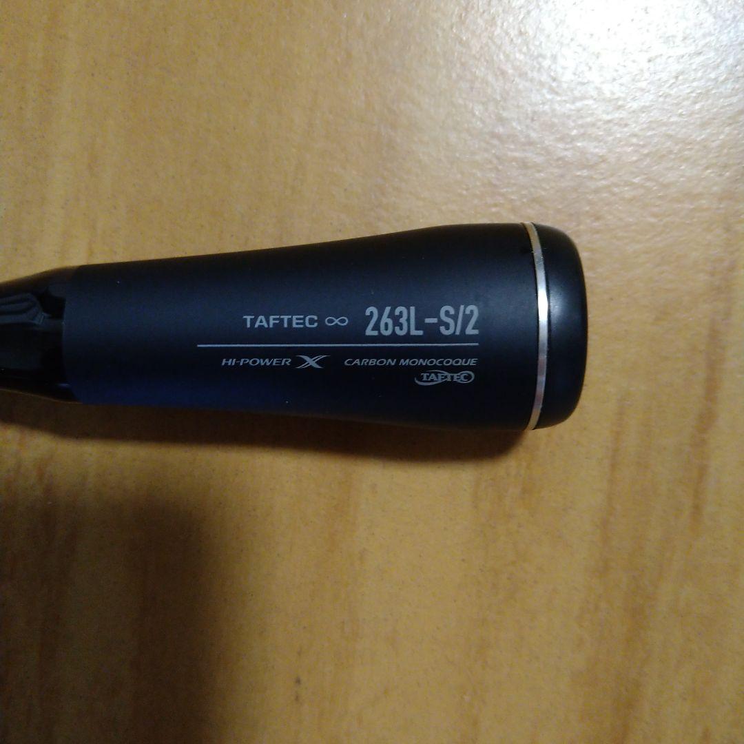 シマノ 22 エクスプライド 263L-S/2