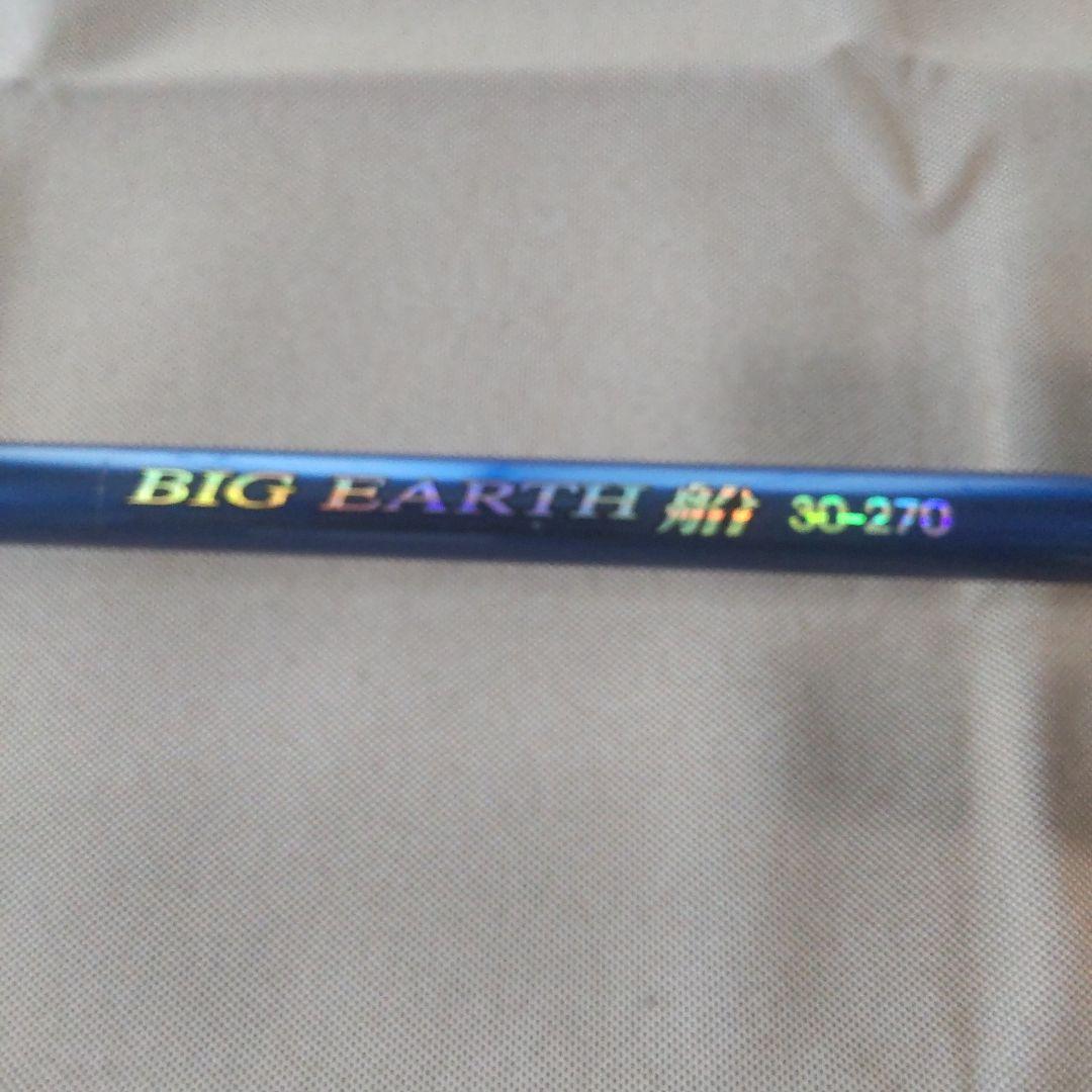船竿 ビッグアースフネ BIG EARTH 船 30-270