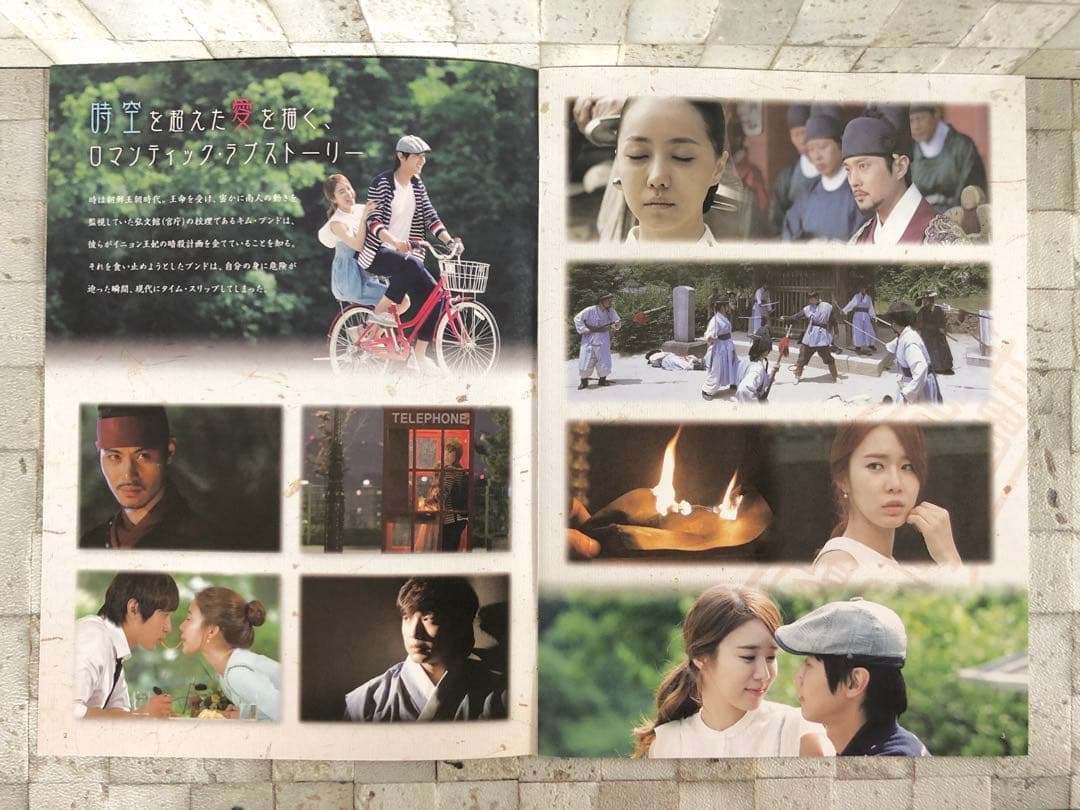 韓国ドラマ 『イニョン王妃の男 DVD-BOX Ⅰ・Ⅱセット』