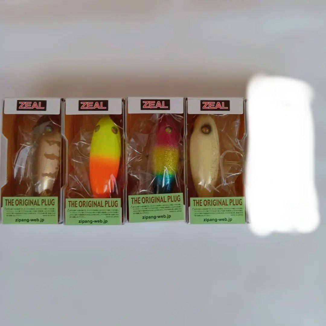 ZEAL バシャーン 1/2オンス 10色セット