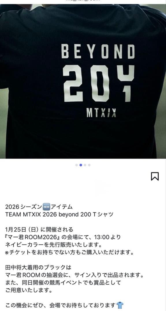 MTXIX 田中将大 200勝　マー君ROOM限定シャツ XXL