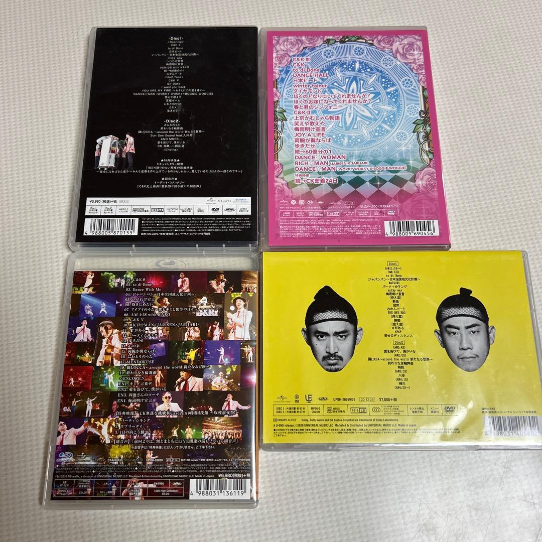 C&K LIVEDVD、Blu-ray4枚セット