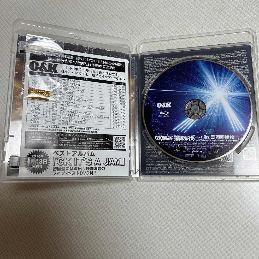 C&K LIVEDVD、Blu-ray4枚セット