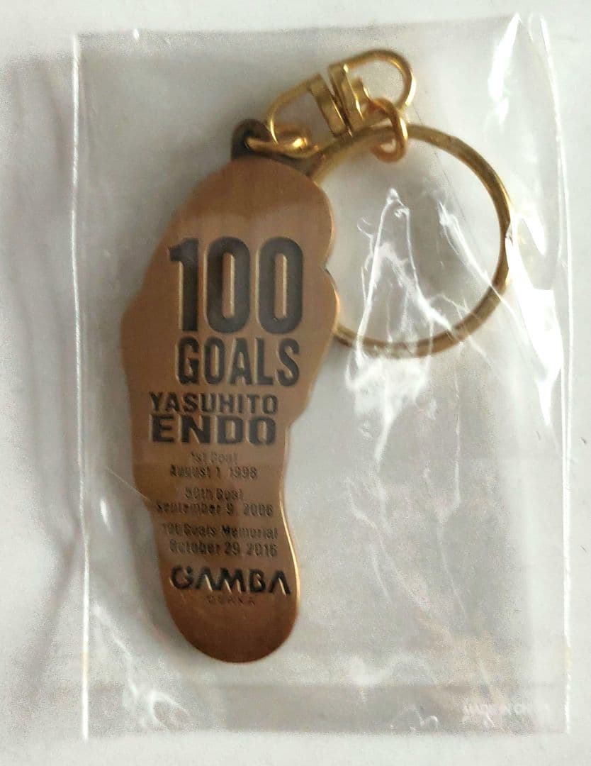 ガンバ大阪　遠藤保仁　100ゴール記念足形キーホルダー　ENDO