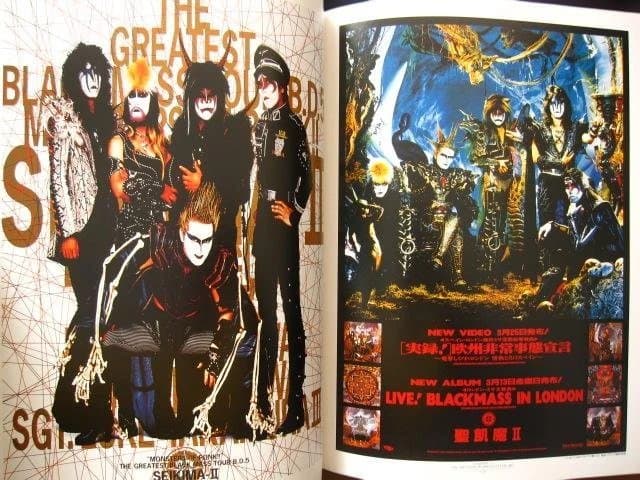 THE JAP GUILD WORKS 1981-2002　限定500部　サイン
