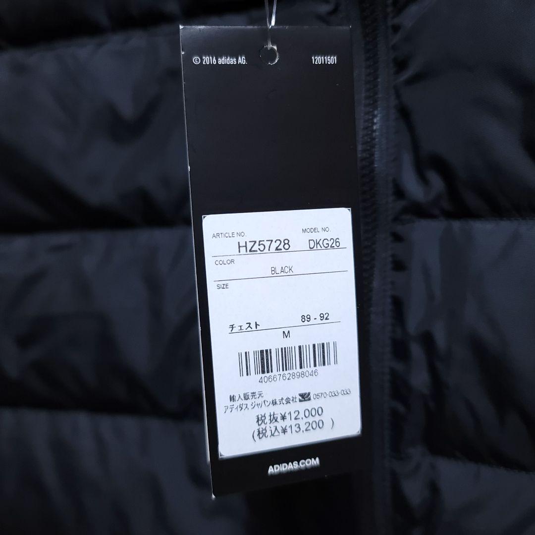 【Mサイズ】Adidas エッセンシャルズスリーストライプス ライトダウンベスト