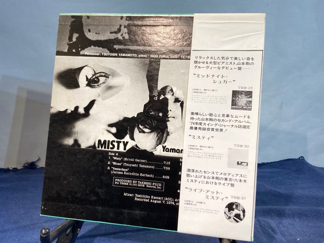 画像60枚 MISTY 山本剛トリオ tbm-30 和ジャズ ビンテージ 現状