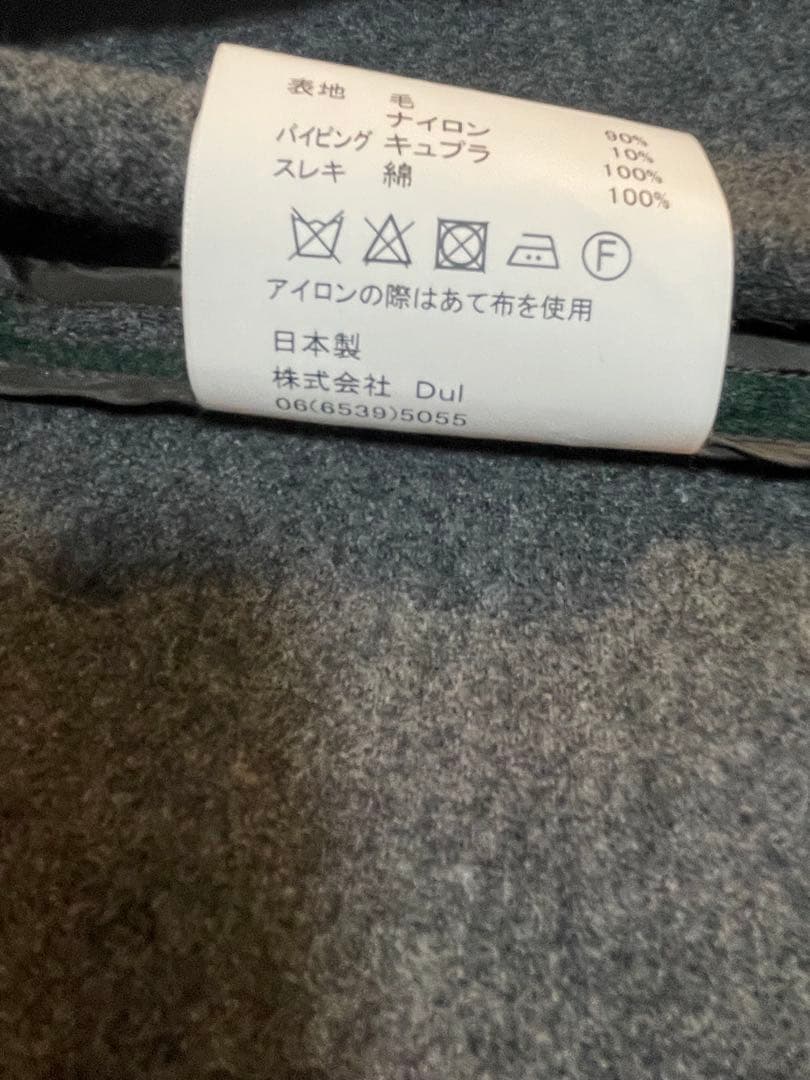 チ*ン様 Dulcamara ダークグリーン/ モザイク柄アウター・ジャケット