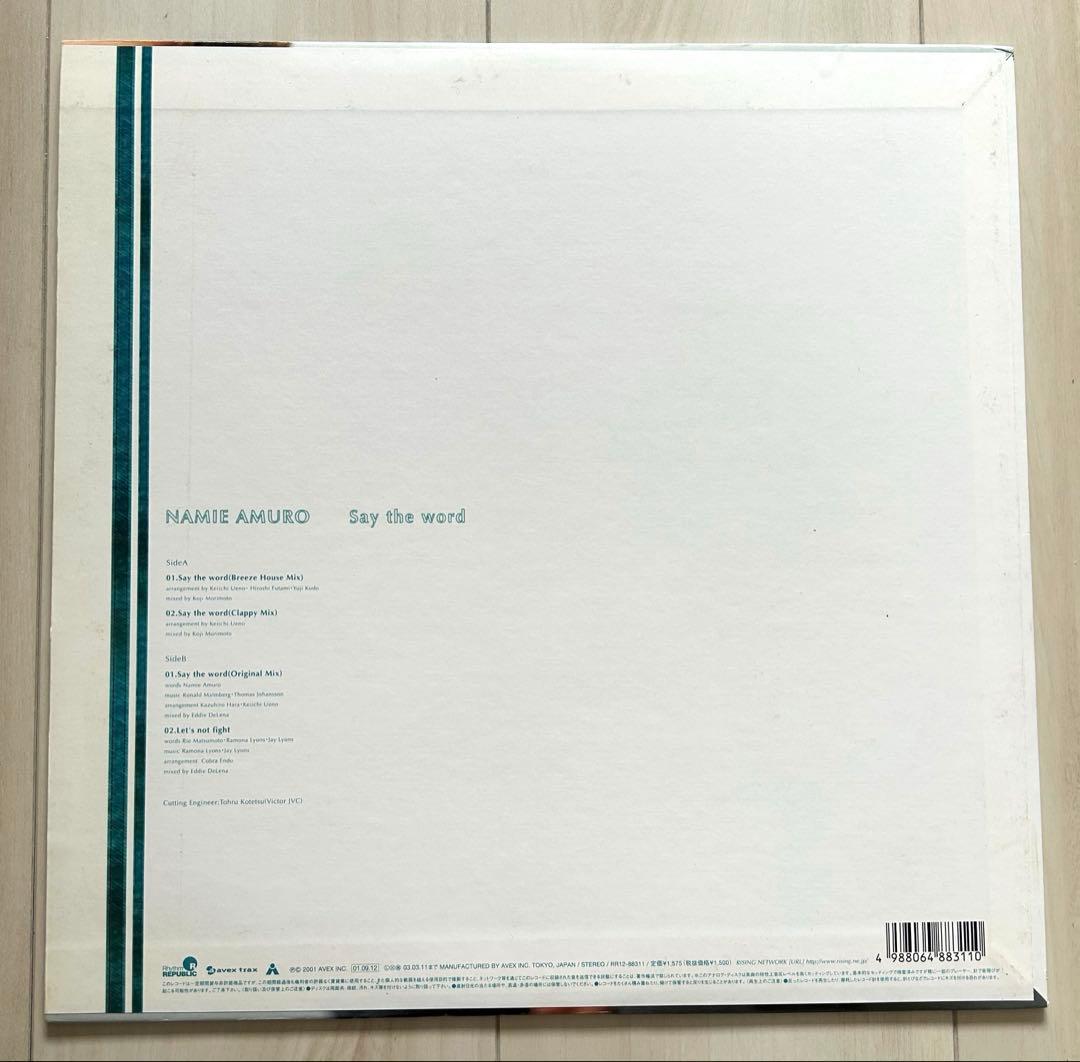 【美品・超希少アナログ】安室奈美恵 Say the word 12インチレコード