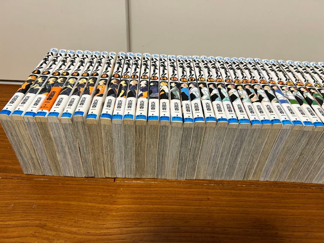 ハイキュー 全巻セット 1〜45巻➕おまけ2冊