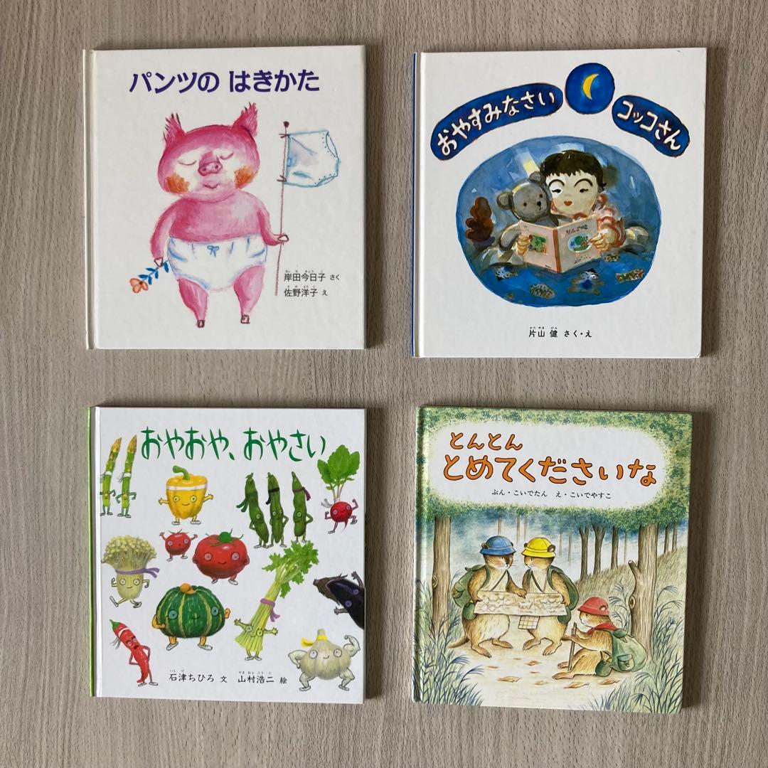 福音館書店の絵本まとめ売り 人気作・名作 36冊セット