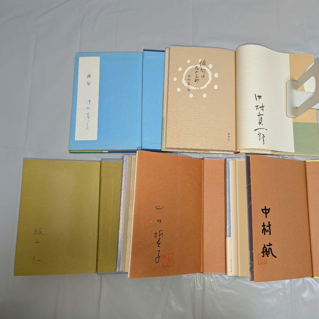 【全冊サイン本】1冊600円、2冊まとめで1000円！お好きな本を選んでください
