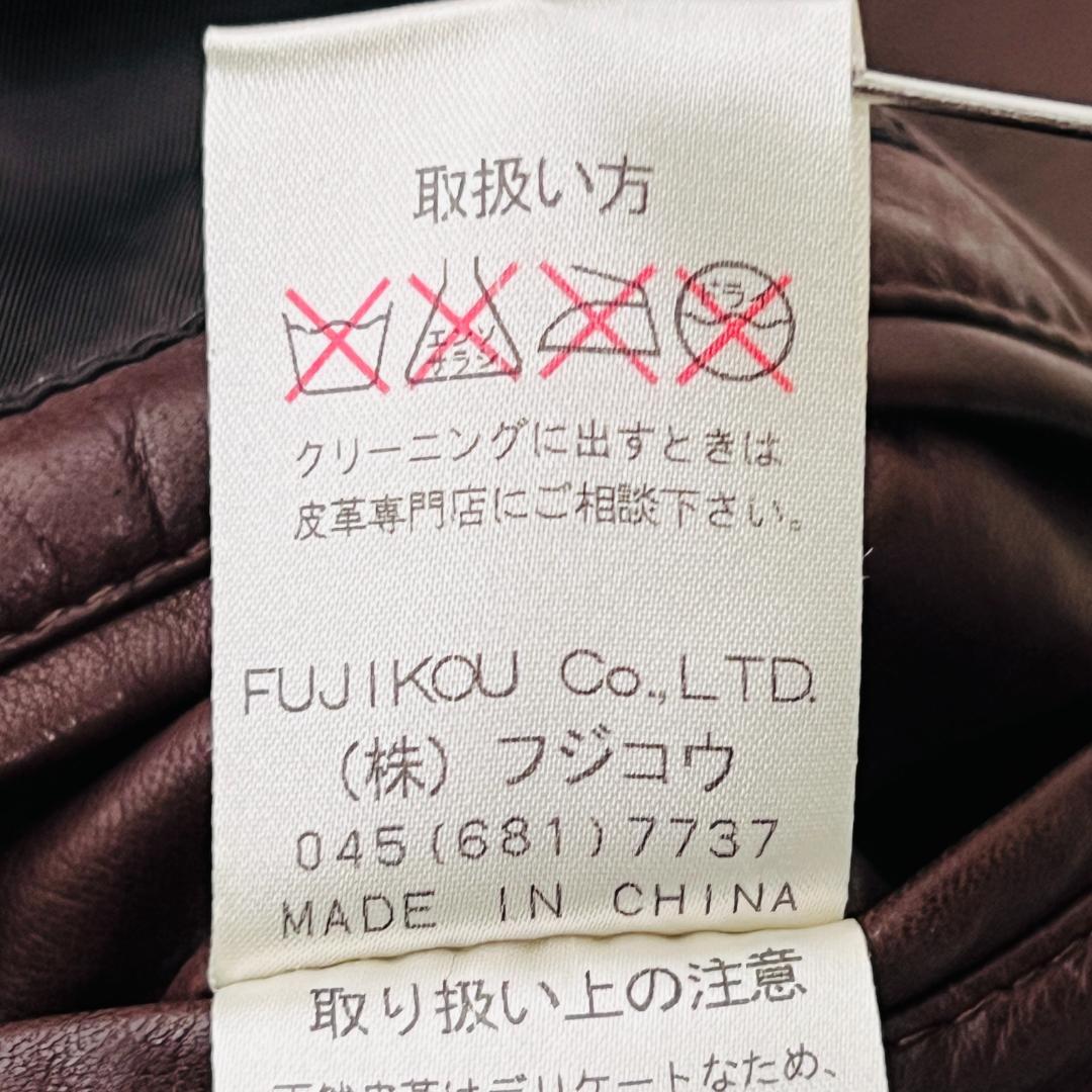 【グランドフェイス・美品】ラムレザージャケット ボルドー M フジコウ