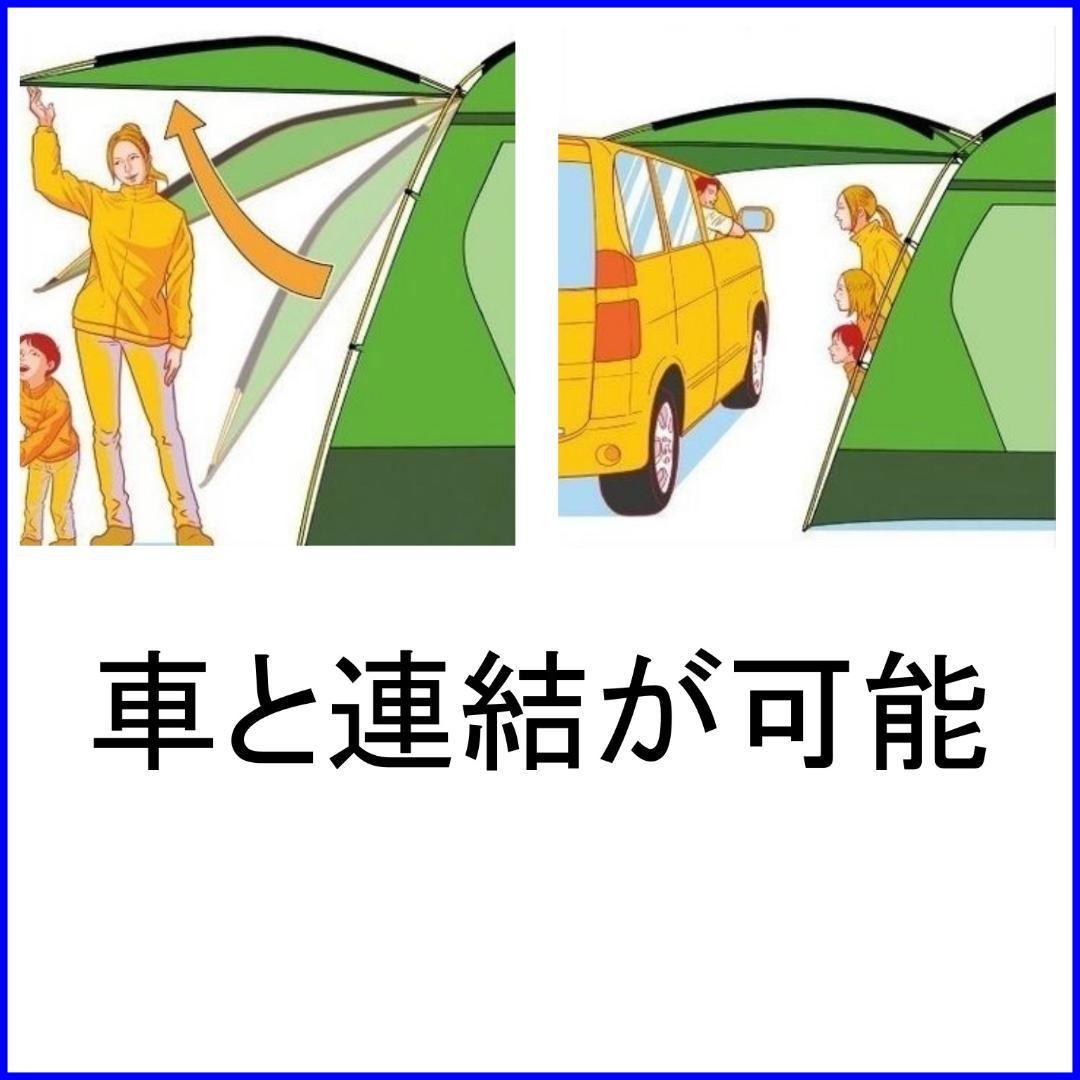 ✨入門者用/おまけ2種付/4×3.6m✨コールマン ラウンドスクリーン400EX