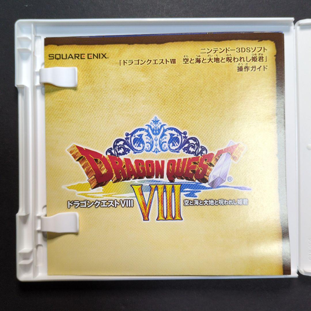 【箱・説明書付き】ドラゴンクエストⅦ・Ⅷ・Ⅺ　3点セット　動作確認済み
