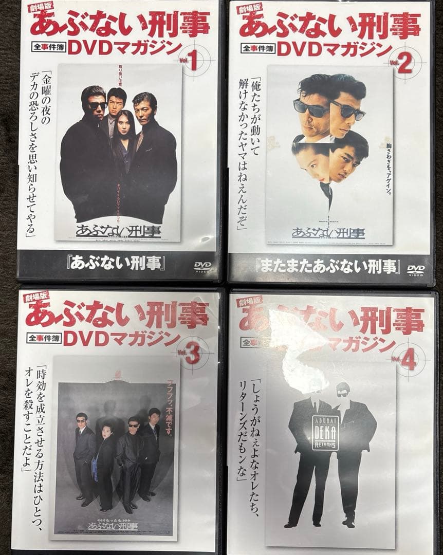 あぶない刑事　映画　DVD BDセット