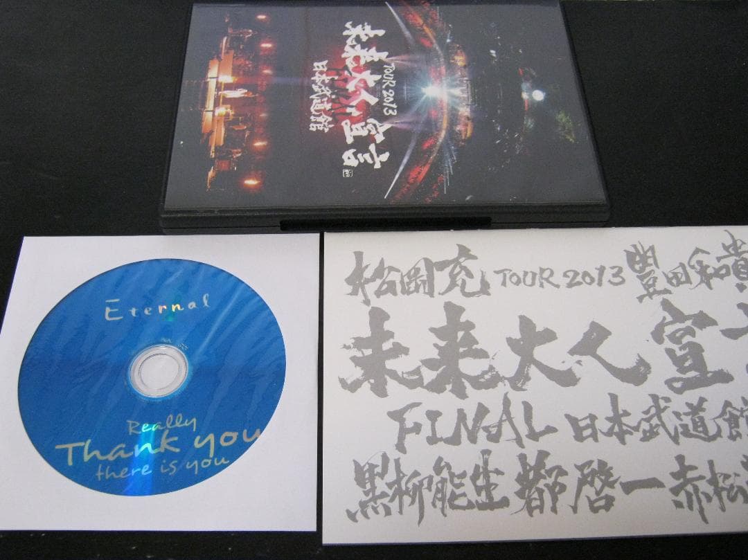 限定盤　SOPHIA未来大人宣言FINAL2013日本武道館　We are