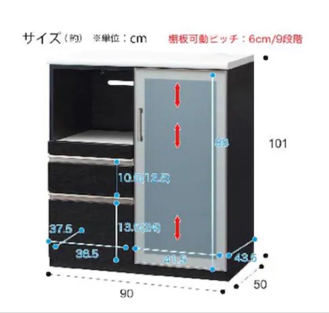 ニトリ　キッチンカウンター　Nポスティア 90 BK