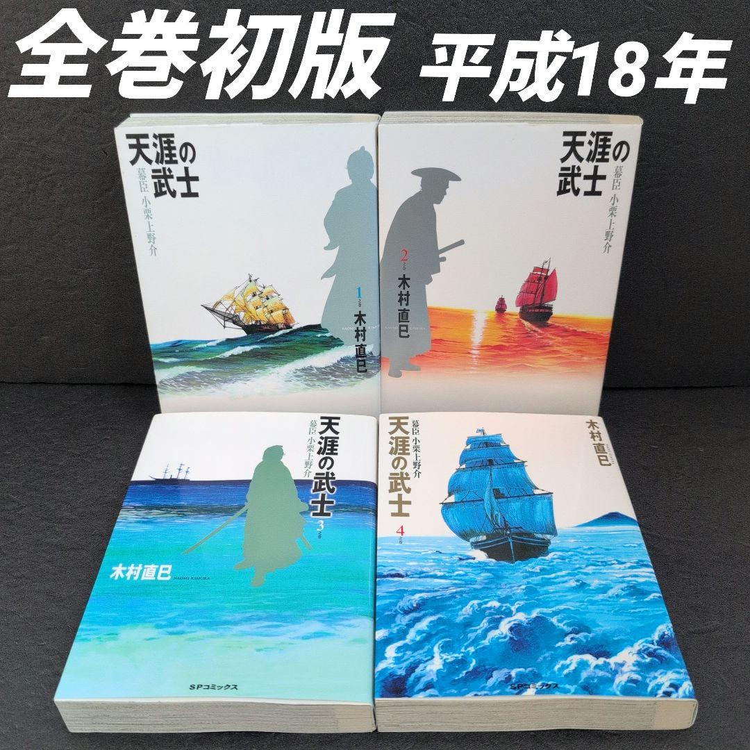 オリーガ