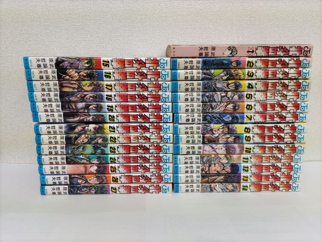 北斗の拳　全巻　1-27巻セット　3巻以外初版