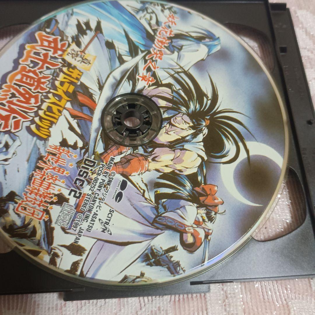 「真説サムライスピリッツ武士道烈伝」
