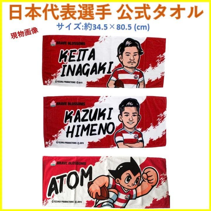 廃番希少 Tシャツ XS カンタベリー スヌーピー ラグビー日本代表  限定品