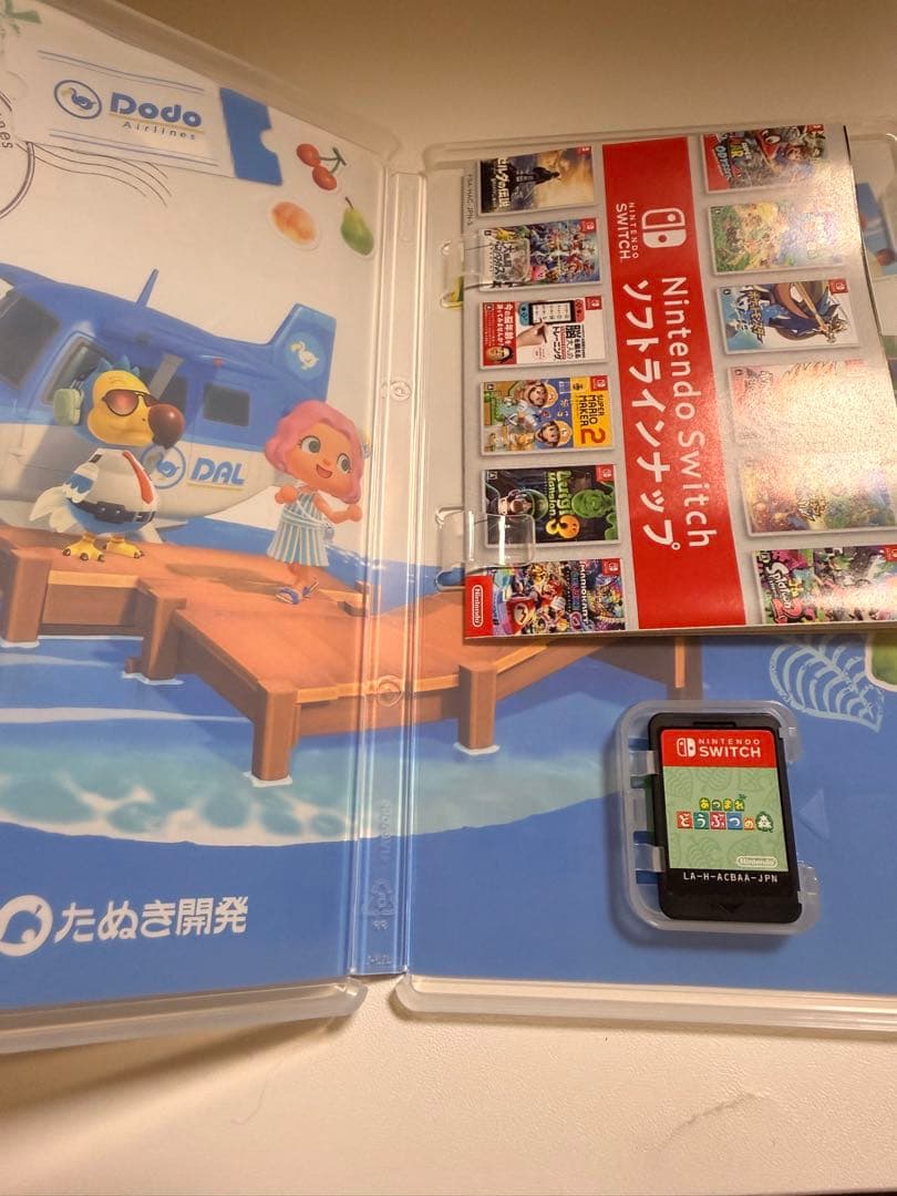 どうぶつの森＋桃鉄　昭和平成令和　セット売り