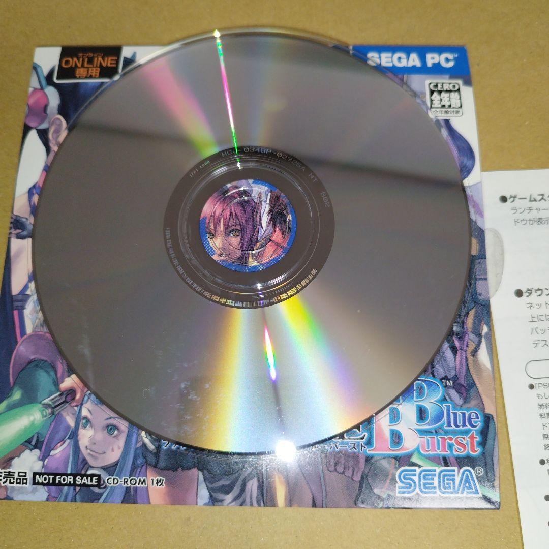 CD-ROM ファンタシースターオンライン ブルーバースト 非売品