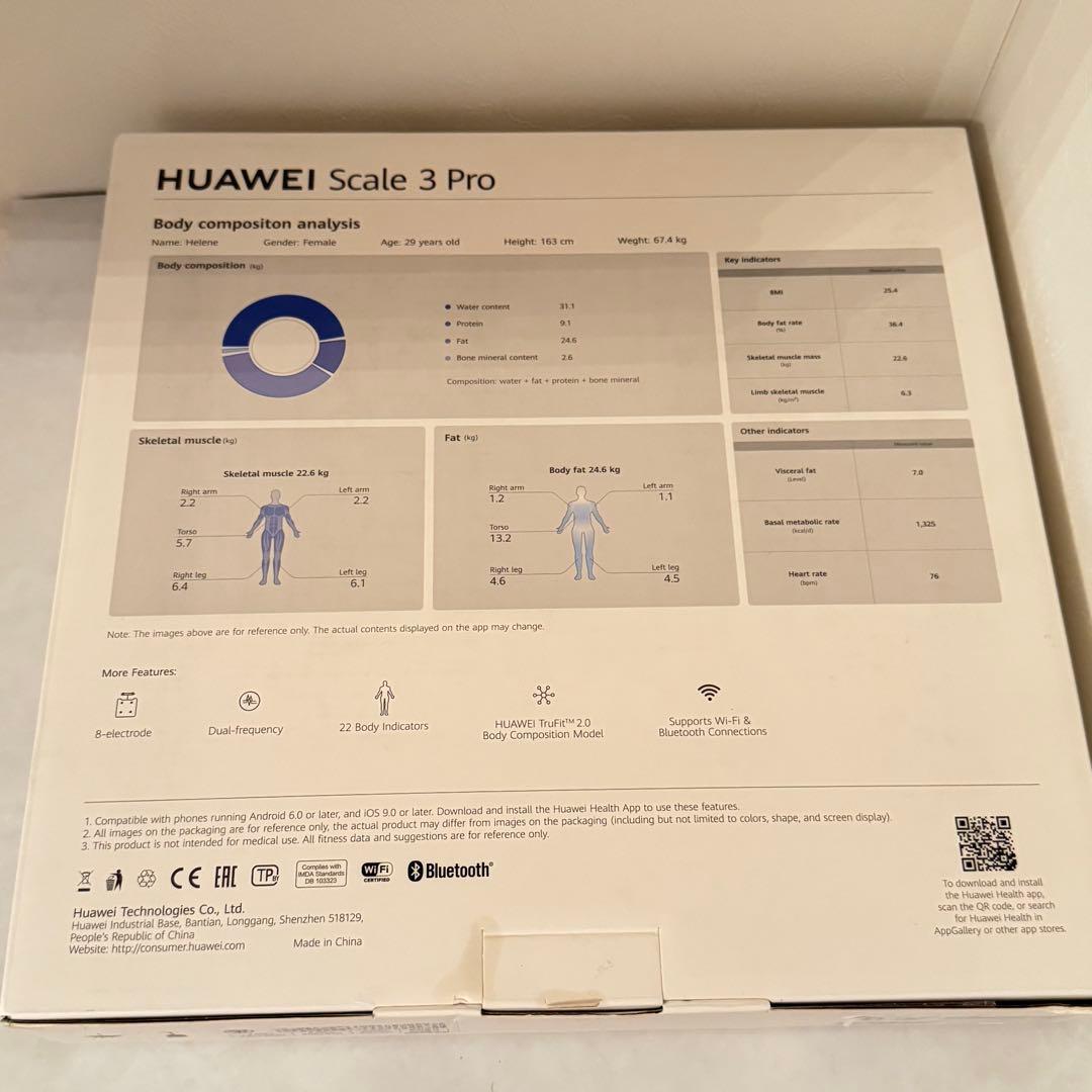 【新品未使用】HUAWEI Scale 3 Pro 体組成計