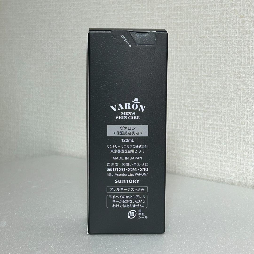 【新品・未開封】サントリー VARON メンズスキンケア 120mlラージ