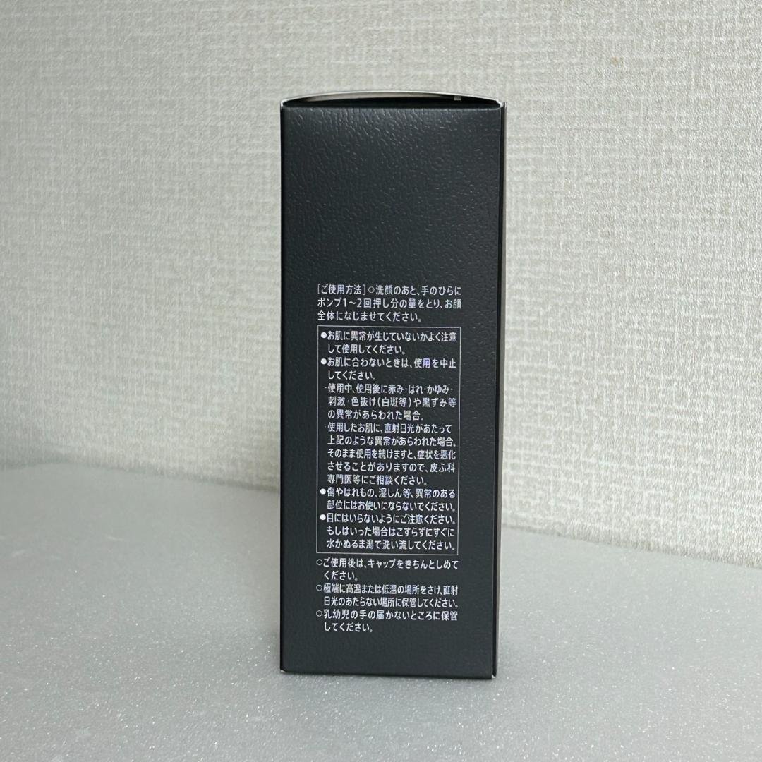 【新品・未開封】サントリー VARON メンズスキンケア 120mlラージ