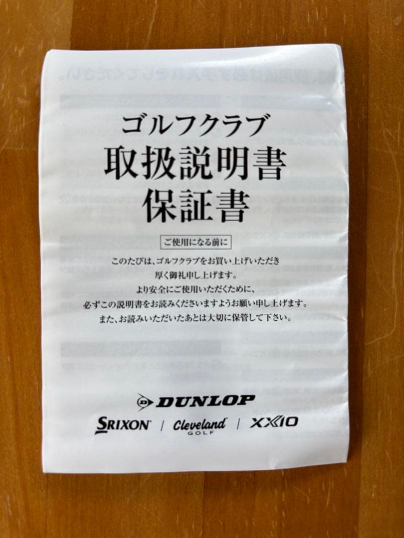 スリクソン ZXi5 NS950NEO S アイアンセット6本＜美品＞