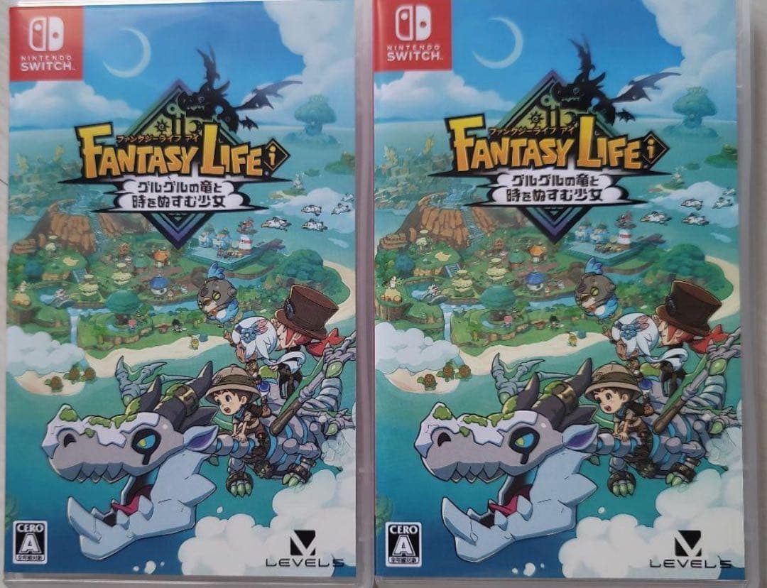 ファンタジーライフ　セット