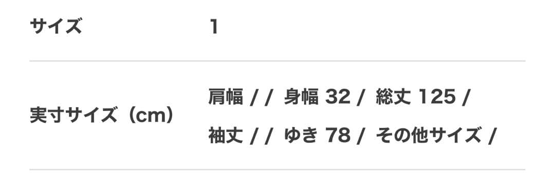 SNIDEL レッドSustainableオフショルドッキングワンピース