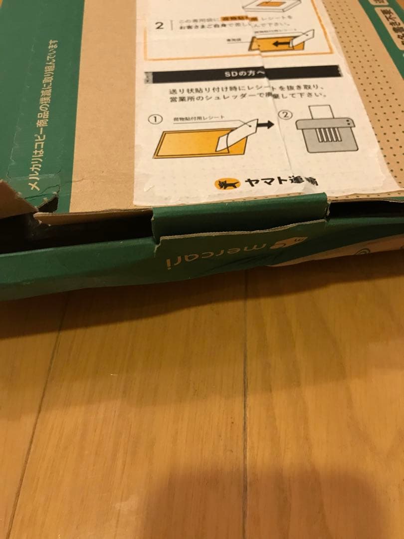 ネコポスご確認用