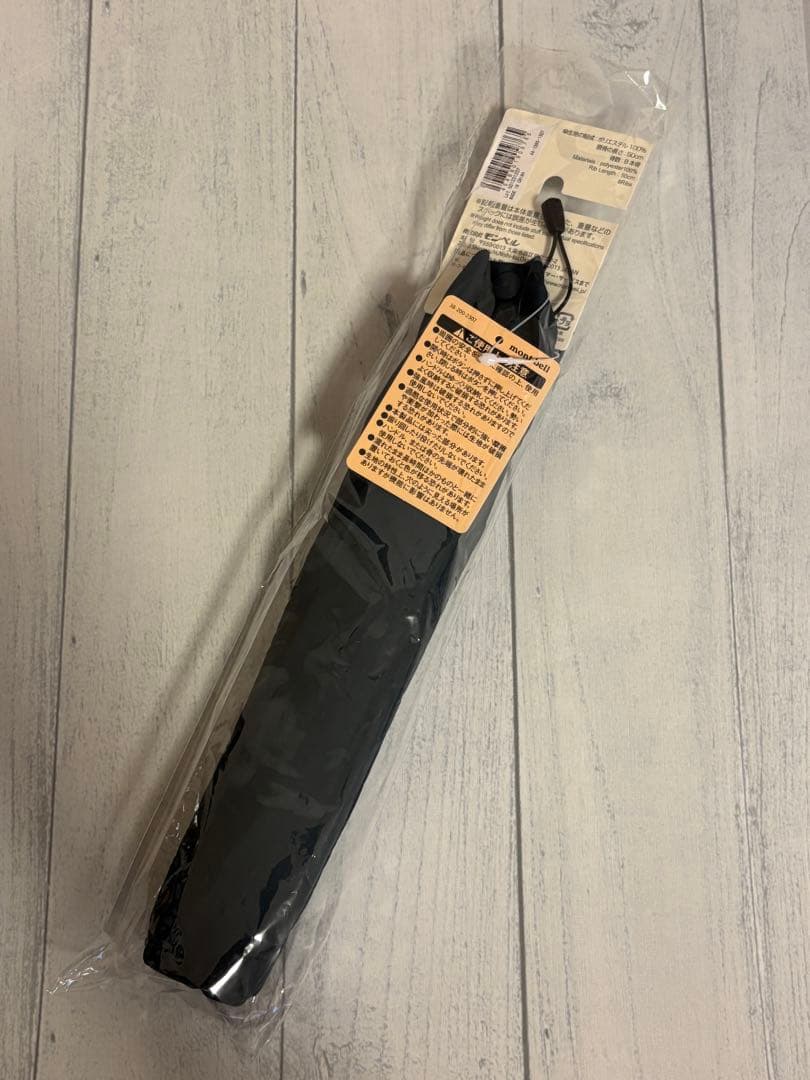 【新品】モンベル トレッキングアンブレラ50 ブルーグリーン