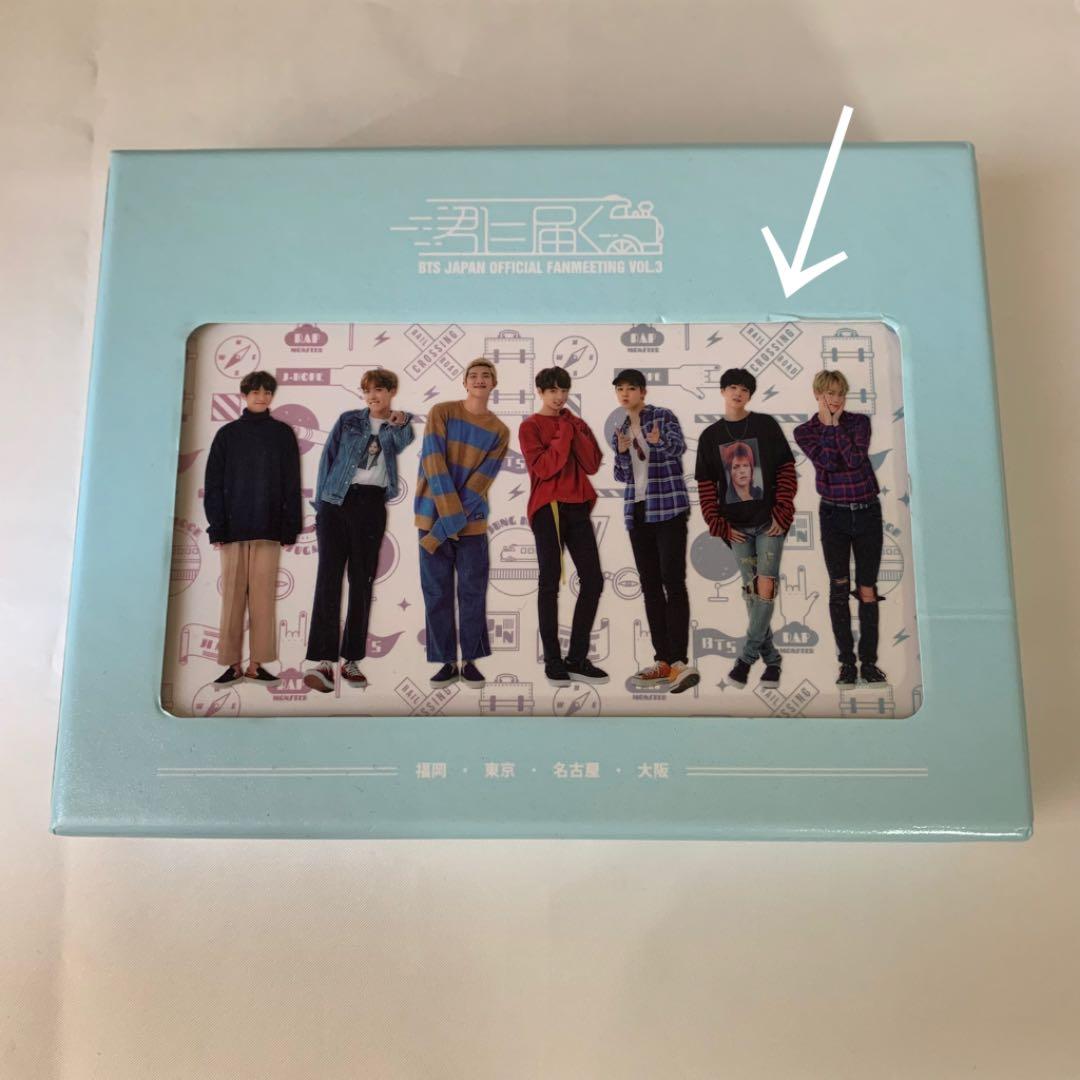BTS ファンミ　君に届く DVD