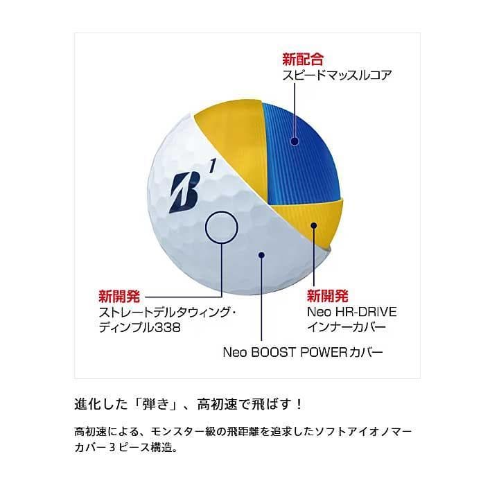 2025≪ TOUR B JGR ≫ ホワイト 2ダース分 24個 ブリヂストン