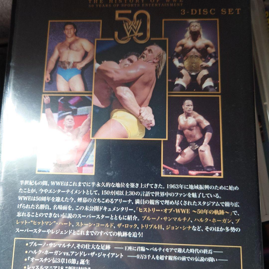 スポーツ・フィットネス wwe50